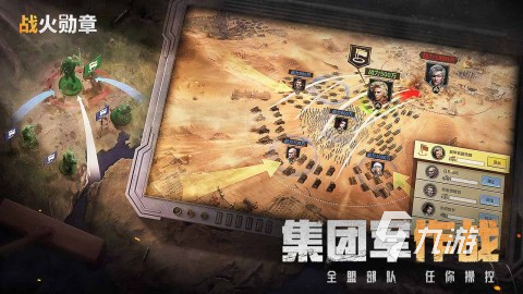 一战到底,手游攻略与玩法大揭秘