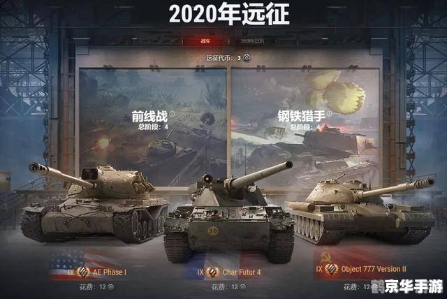 坦克世界黄鼠狼,坦克世界黄鼠狼攻略,驰骋战场的黄鼠狼坦克全解析