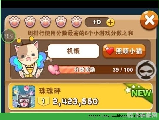 全民砰砰砰手游攻略,冲击高分,成为砰砰砰大师!