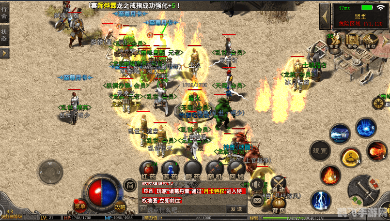 热血传奇,万宇争霸手游攻略——成为传奇的秘诀