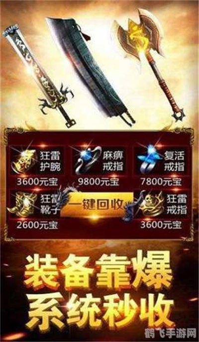 狂龙辅助永久免费版助力手游,轻松成为游戏高手!