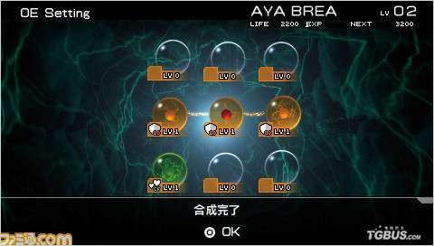 第三次生日游戏攻略,掌握关键技巧,轻松通关!