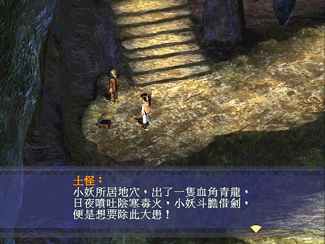 新仙剑奇侠传2无敌版攻略,新仙剑奇侠传2无敌版,独步武林的秘诀与攻略