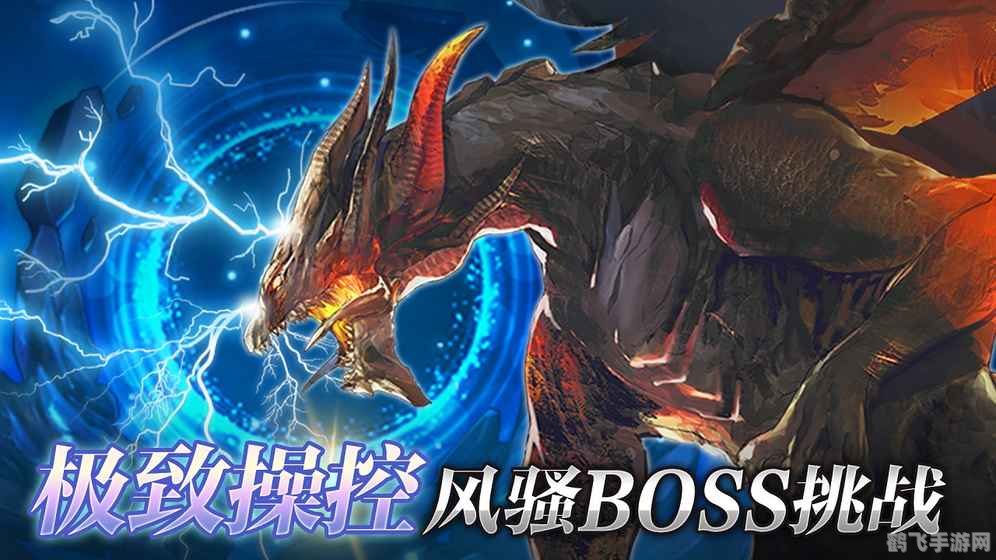 魔幻森林的仙女龙,魔幻森林的仙女龙手游攻略,驯龙高手的成长之路