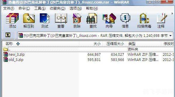 土城花屏补丁使用指南,告别花屏,畅享传奇世界