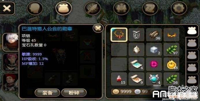 艾诺迪亚3八门修改,艾诺迪亚3手游攻略,八门神器修改技巧大揭秘