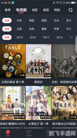 蜜芽miya737手游攻略,成为顶尖玩家的秘诀