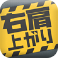 爆裂仓库