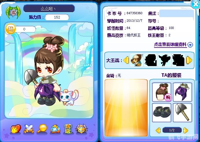 卡布西游墨魂深度玩法与攻略指南