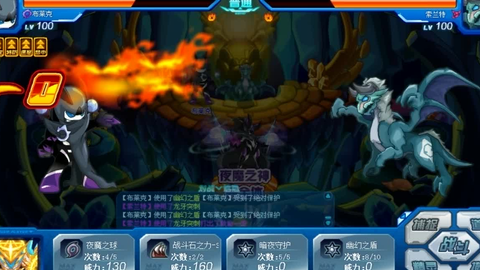 赛尔号布莱克超进化全新超进化系统揭秘