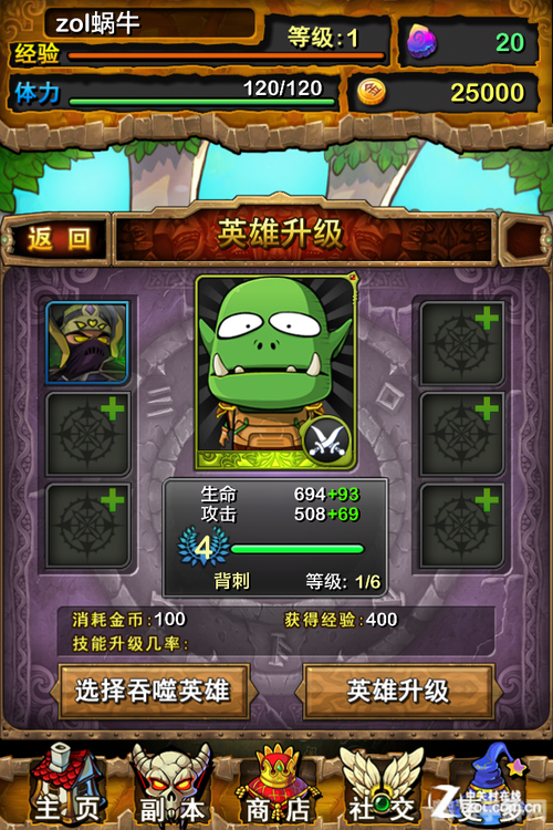 我叫mt安卓版,我叫MT,安卓版游戏攻略与资讯