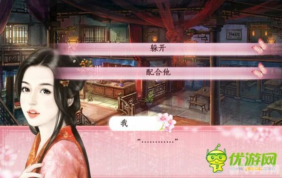 橙光游戏好色千金攻略,橙光游戏好色千金全攻略,助你成为情场高手!