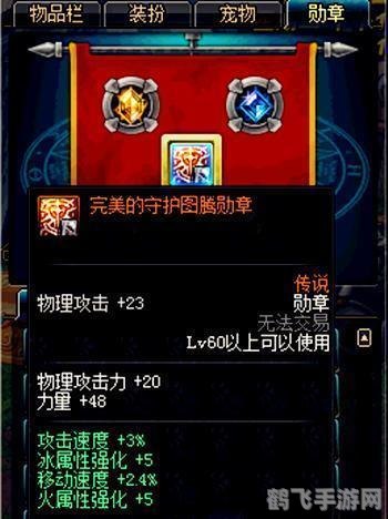 dnf符咒,DNF符咒,提升战力的秘密武器