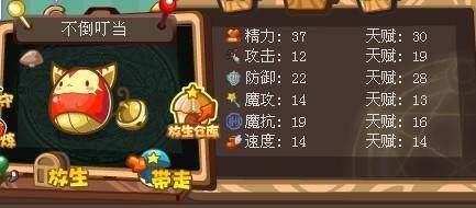 洛克王国不倒叮当攻略,打造你的不倒神话!