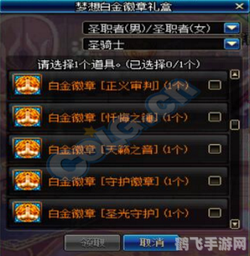 快吧游戏盒,快吧游戏盒手游攻略,玩转各类手游的秘诀与心得