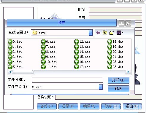 仙剑4秋天修改器,仙剑4秋天修改器打造个性化游戏体验