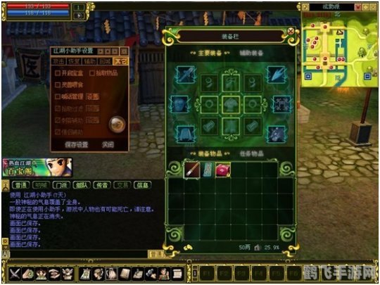 热血江湖韩飞官技能,热血江湖,韩飞官技能全解析,助你驰骋江湖