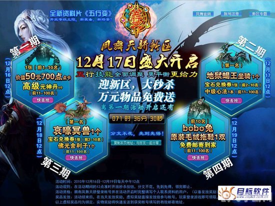 凤舞天骄论坛,凤舞天骄论坛热议,游戏攻略与资讯大揭秘