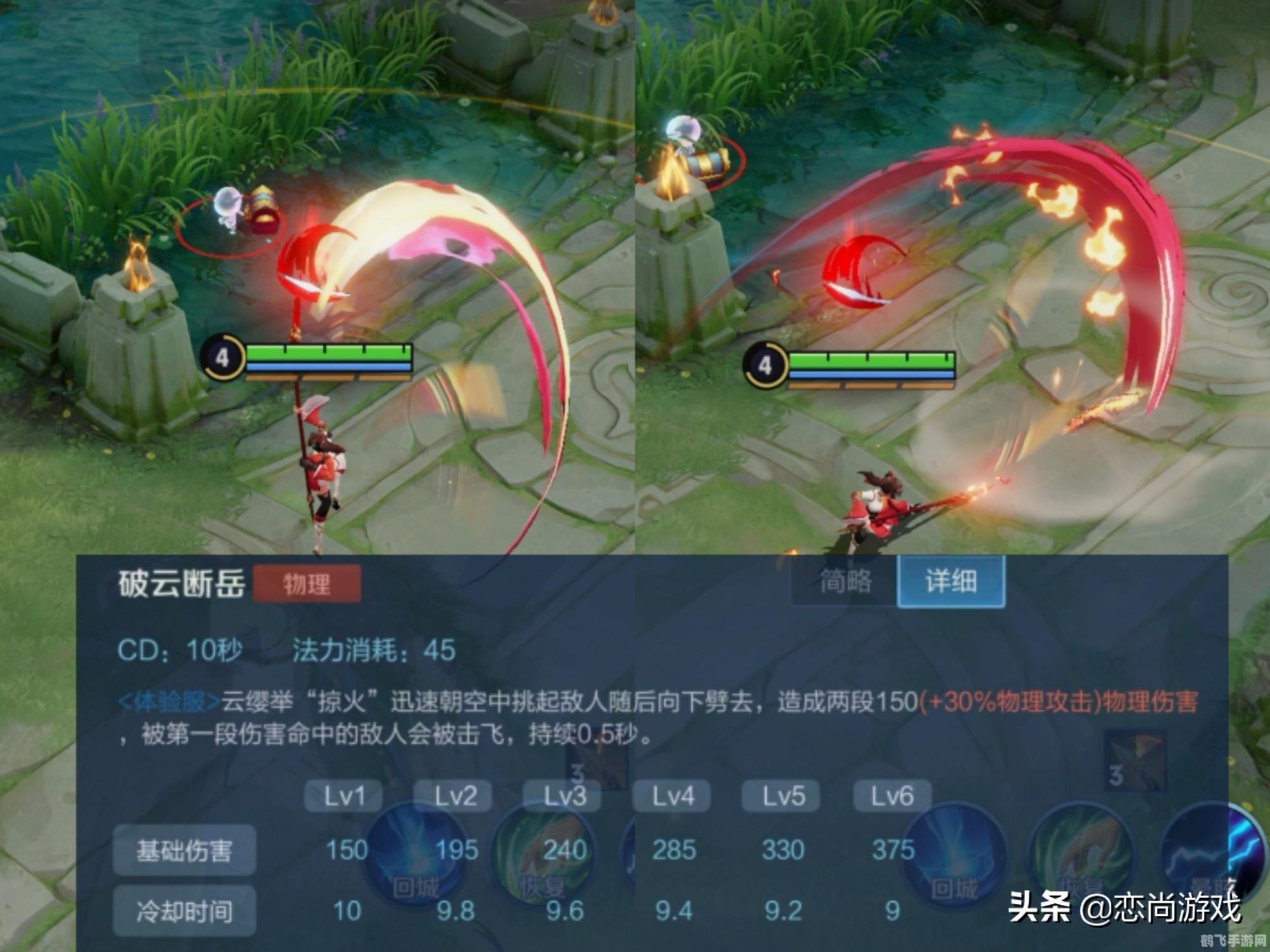 王者荣耀云缨,王者荣耀云缨英雄攻略，舞动长枪，战场上的飒爽女将