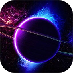 超级魔幻粒子表白