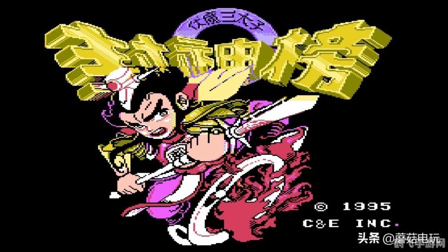 fc封神榜攻略,FC封神榜手游攻略,封神之路,一战成名!