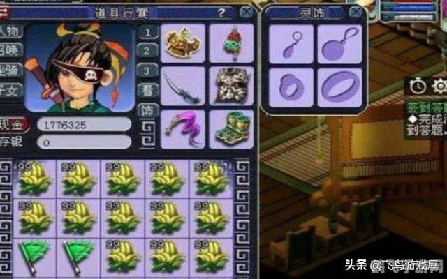 梦幻西游炼丹炉bug,梦幻西游炼丹炉BUG解析与利用,手游玩法新探秘