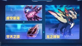 赛尔号手游,如何成功挑战BOSS路西法?