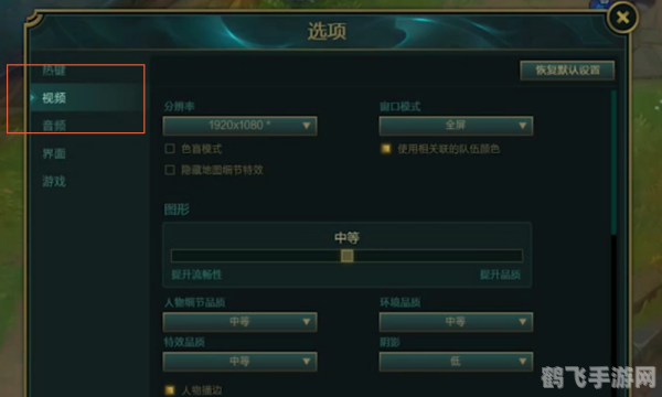 英雄联盟fps低怎么办,英雄联盟FPS低?这些优化技巧助你畅享游戏!