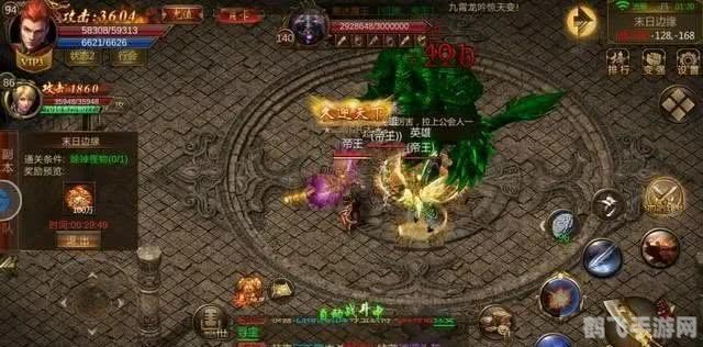 1.76盛世传奇手游攻略,打造你的传奇之路