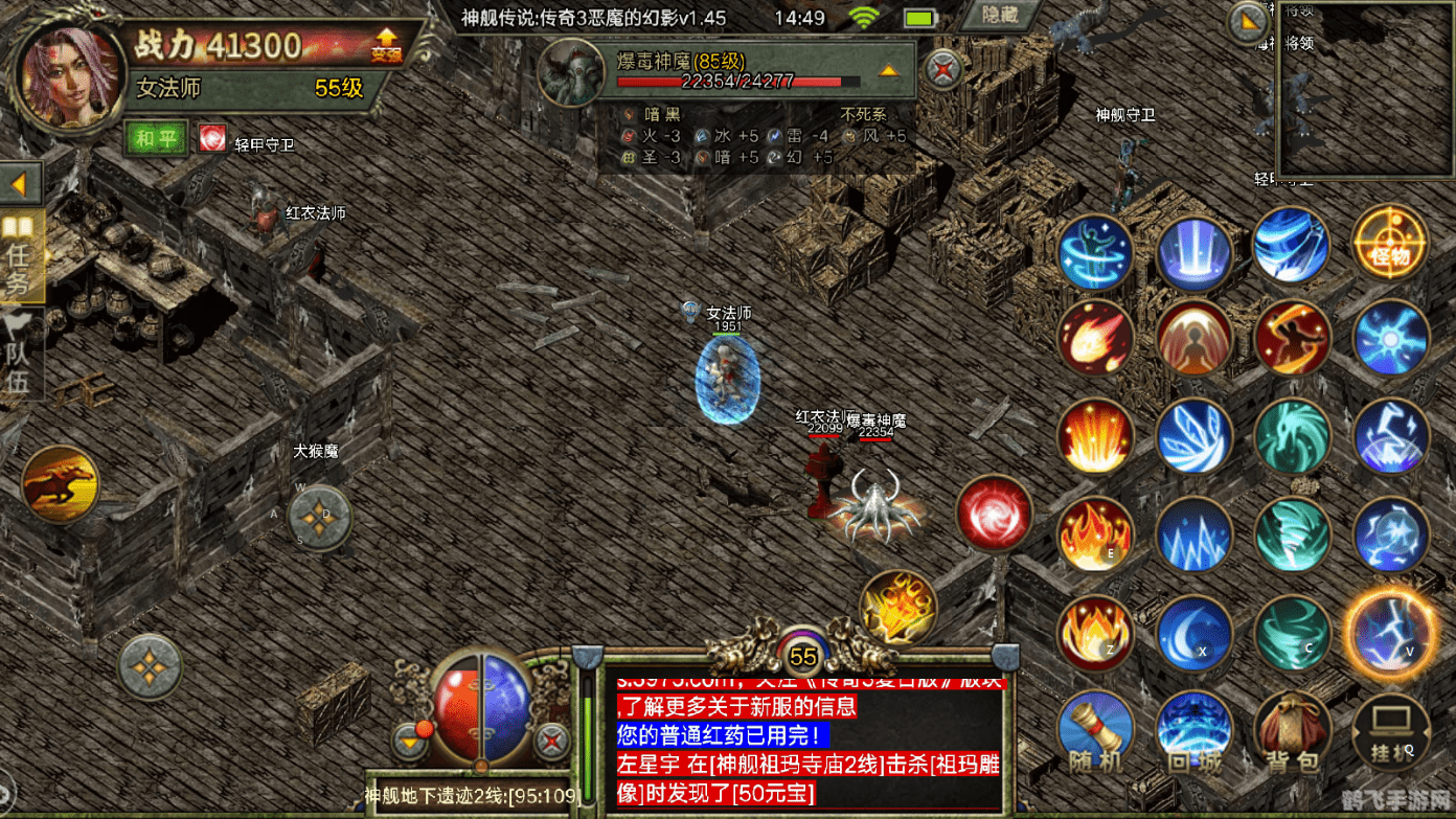 传奇3免费版重燃经典,老玩家回归指南