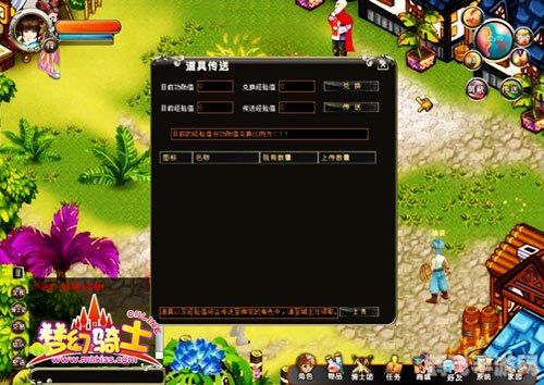 职业最多的网游,梦幻职业大陆,网游中职业选择最多的奇妙世界