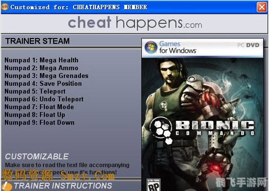 生化尖兵修改器,生化尖兵