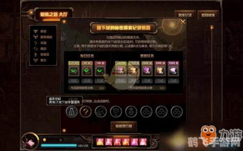 劫尽1.0d手游深度攻略,探秘奇幻世界,成就巅峰之路