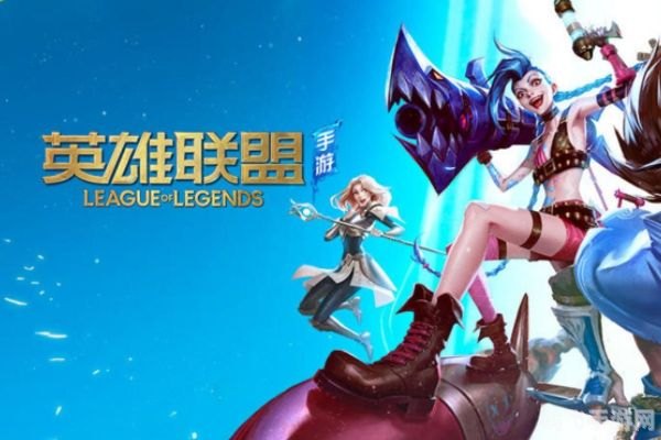 LOL登陆指南与攻略，畅游英雄联盟的世界