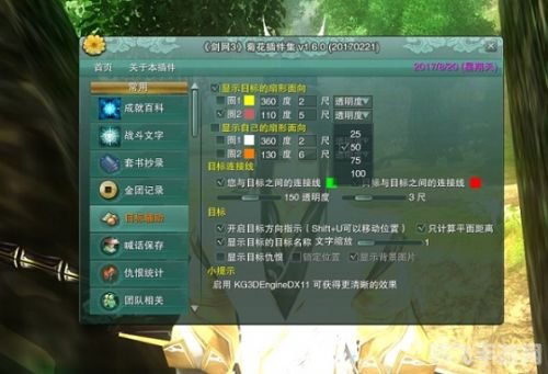 剑网3海鳗手游攻略,深海探险,智取海鳗宝藏