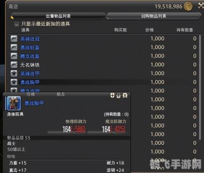 FF14手游快速升级全攻略