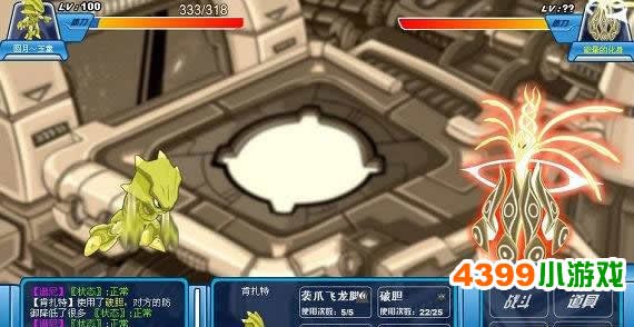 4399赛尔号谱尼怎么打,4399赛尔号,谱尼全面打法攻略