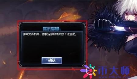 为什么地下城与勇士进不去,地下城与勇士无法登录?五大可能原因及解决方案!
