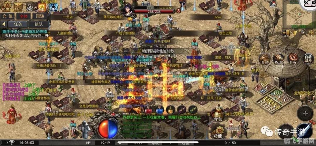 我本沉默嘟嘟传奇手游攻略,成为传奇英雄的秘诀