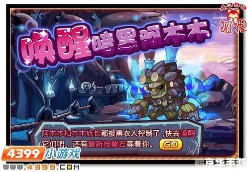 洛克王国黑暗盖迪,洛克王国,黑暗盖迪探秘与攻略