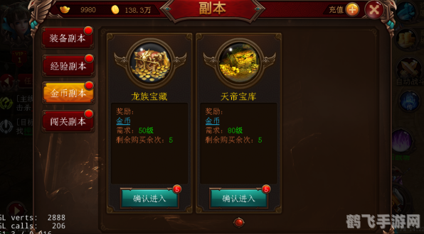 1.80金币传奇游戏攻略与资讯全解析