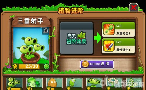 植物大战僵尸第二版,植物大战僵尸2手游攻略,打造无懈可击的防御阵线
