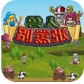 兽人别嚣张