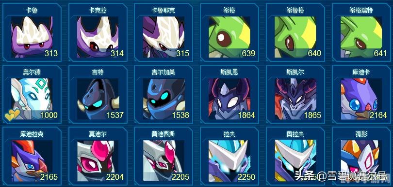 赛尔号攻略，该隐精灵如何培养与战斗技巧