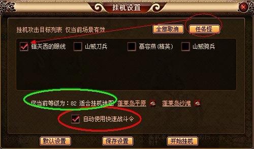 PSP游戏安装指南,轻松享受掌上游戏乐趣