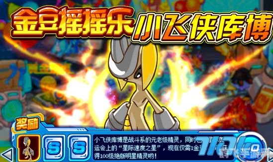 赛尔号库博手游攻略,成为星际探险家的秘诀