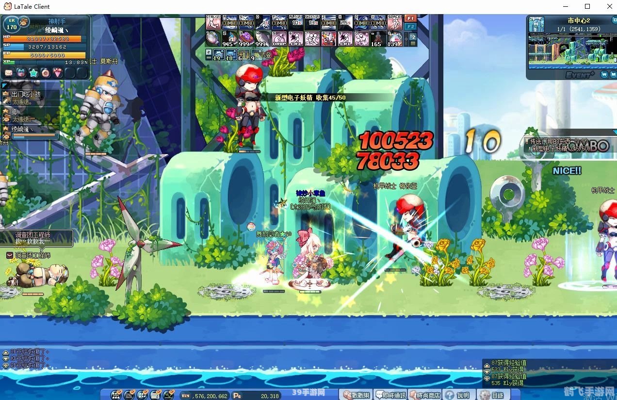 彩虹岛三转,彩虹岛三转,勇者的华丽转身与全新冒险