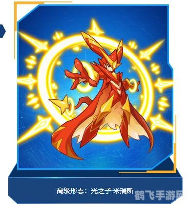 赛尔号米咔进化,赛尔号米咔进化全解析