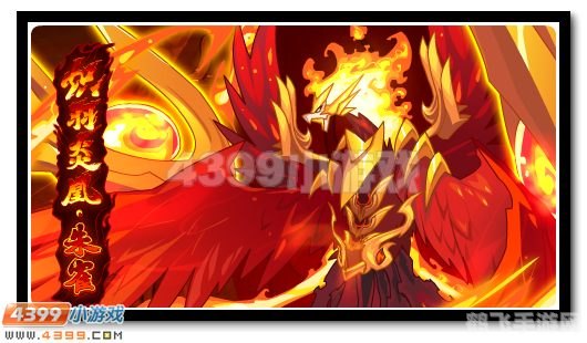 赛尔号朱雀技能表,赛尔号朱雀技能详解与实战应用攻略