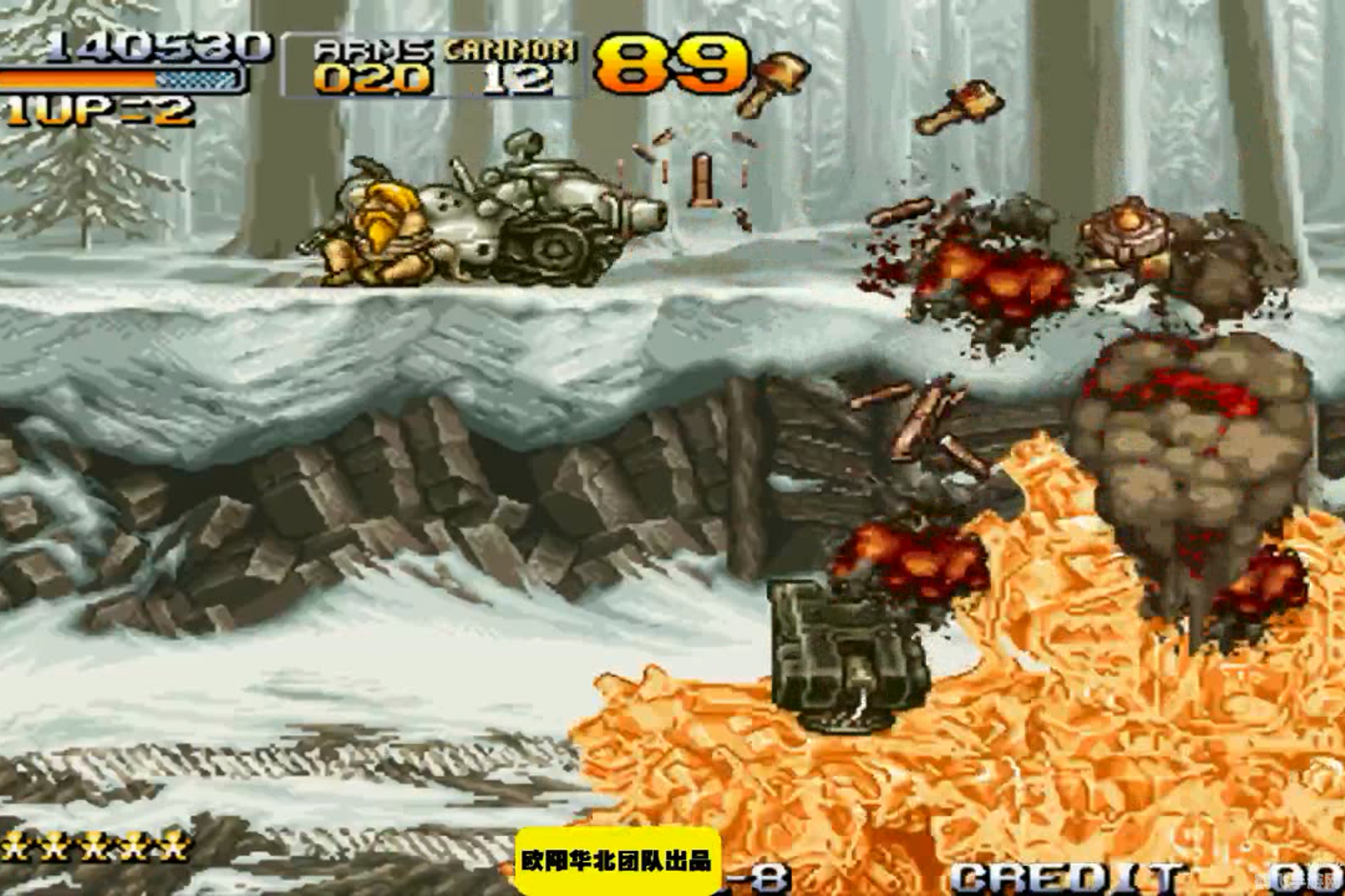 合金弹头4,合金弹头4热血归来,重温经典射击快感